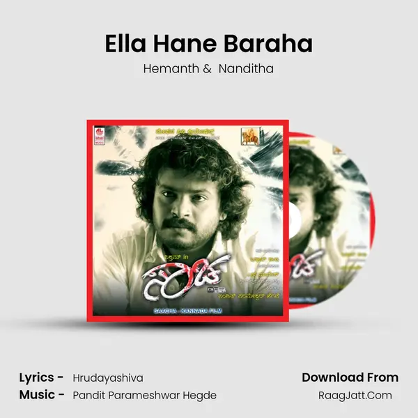 Ella Hane Baraha MP3 Song by Hemanth Cover