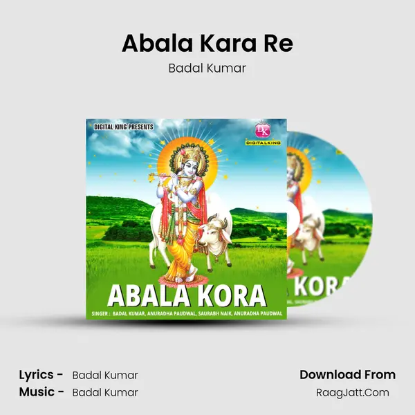 Abala Kara Re MP3 Song by Badal Kumar Cover