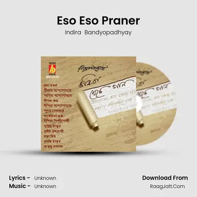 Eso Eso Praner MP3 Song by Indira  Bandyopadhyay Cover