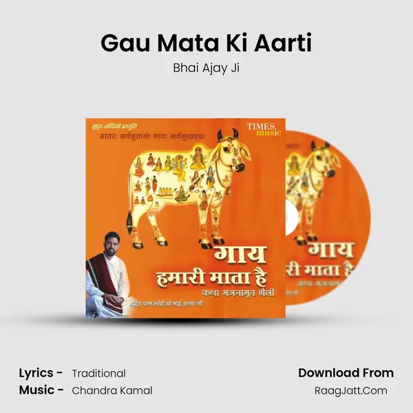 Gau Mata Ki Aarti MP3 Song by Bhai Ajay Ji Cover