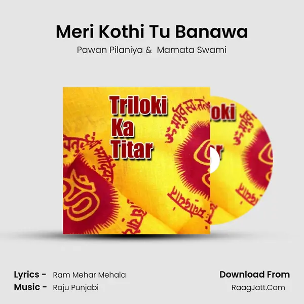 Meri Kothi Tu Banawa MP3 Song by Pawan Pilaniya Cover