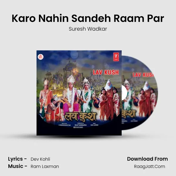 Karo Nahin Sandeh Raam Par MP3 Song by Suresh Wadkar Cover