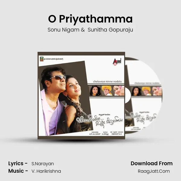 O Priyathamma MP3 Song by Sonu Nigam Cover