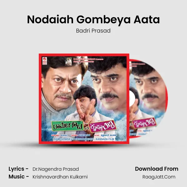 Nodaiah Gombeya Aata MP3 Song by Badri Prasad Cover