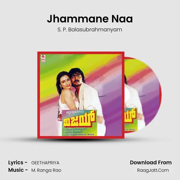 Jhammane Naa MP3 Song by S. P. Balasubrahmanyam Cover