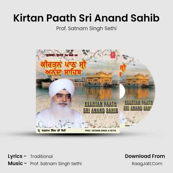 Kirtan Paath Sri Anand Sahib mp3 song
