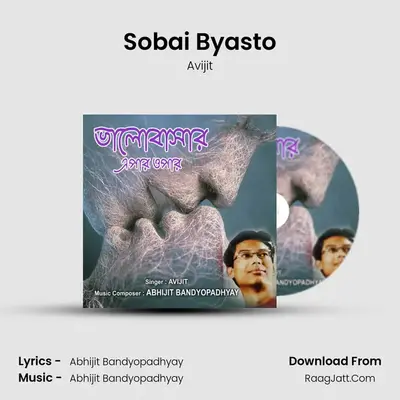 Sobai Byasto MP3 Song by Avijit Cover