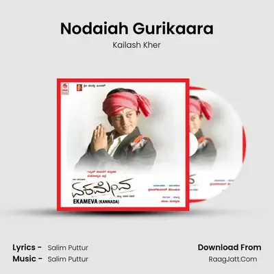 Nodaiah Gurikaara MP3 Song by Kailash Kher Cover