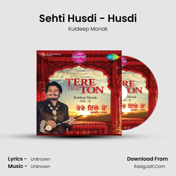 Sehti Husdi - Husdi MP3 Song by Kuldeep Manak Cover