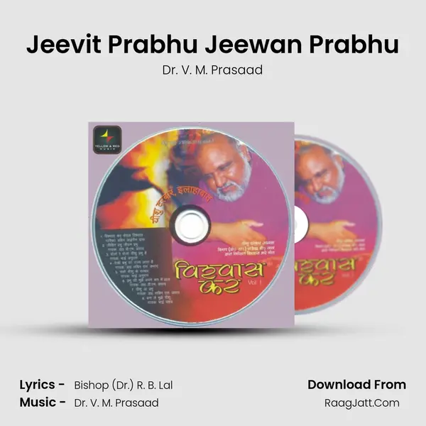 Jeevit Prabhu Jeewan Prabhu MP3 Song by Dr. V. M. Prasaad Cover