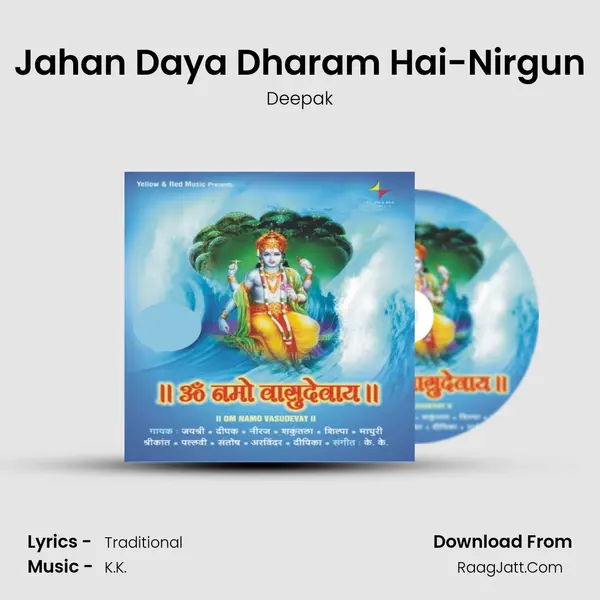 Jahan Daya Dharam Hai-Nirgun MP3 Song by Deepak Cover