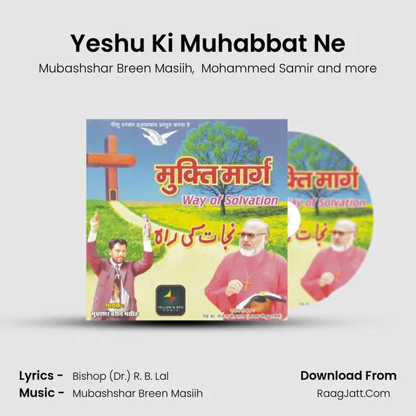 Yeshu Ki Muhabbat Ne mp3 song