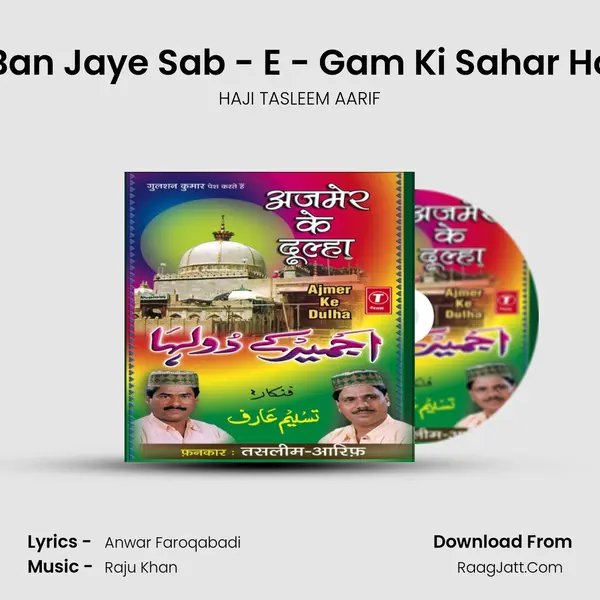 Bigdi Ban Jaye Sab - E - Gam Ki Sahar Ho Jaye MP3 Song by HAJI TASLEEM AARIF Cover