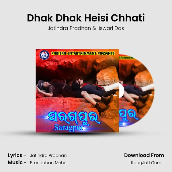 Dhak Dhak Heisi Chhati MP3 Song by Jatindra Pradhan Cover