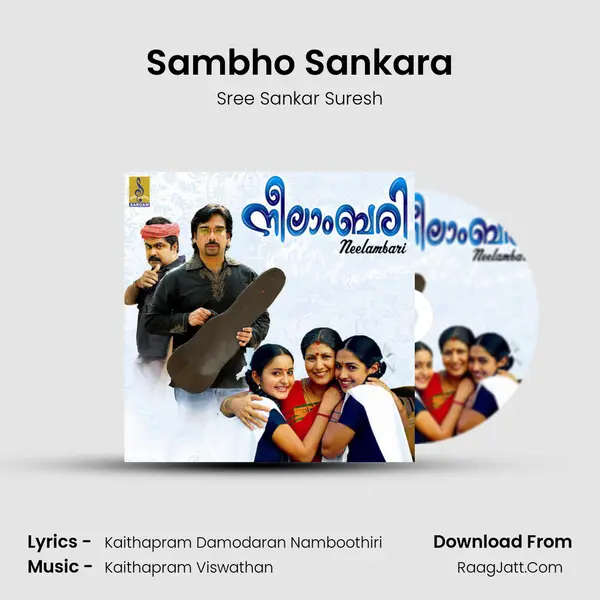 Sambho Sankara MP3 Song by Sree Sankar Suresh Cover