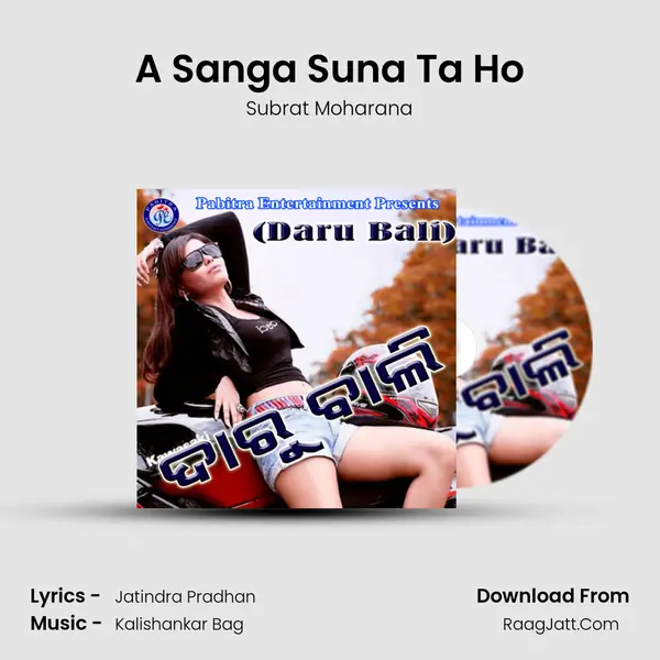 A Sanga Suna Ta Ho MP3 Song by Subrat Moharana Cover