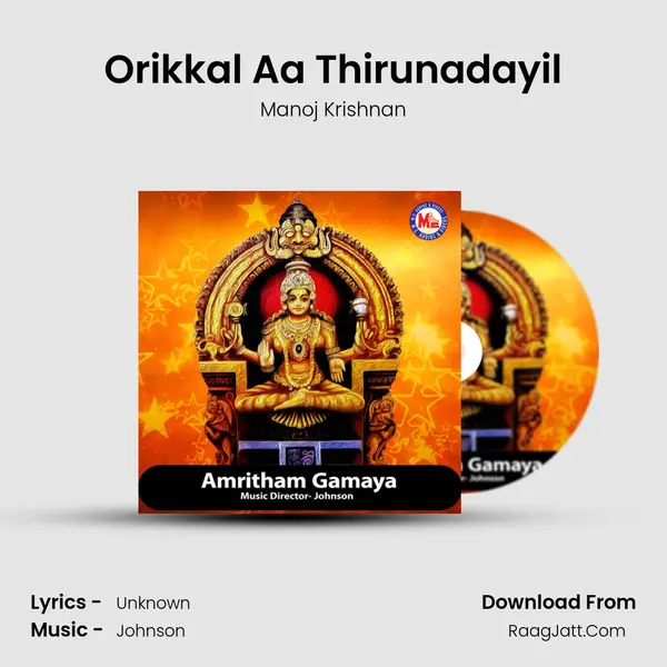 Orikkal Aa Thirunadayil MP3 Song by Manoj Krishnan Cover