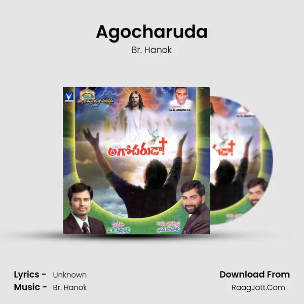 Agocharuda MP3 Song by Br. Hanok Cover