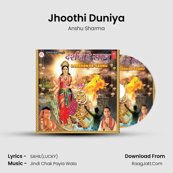 Jhoothi Duniya MP3 Song by Anshu Sharma Cover