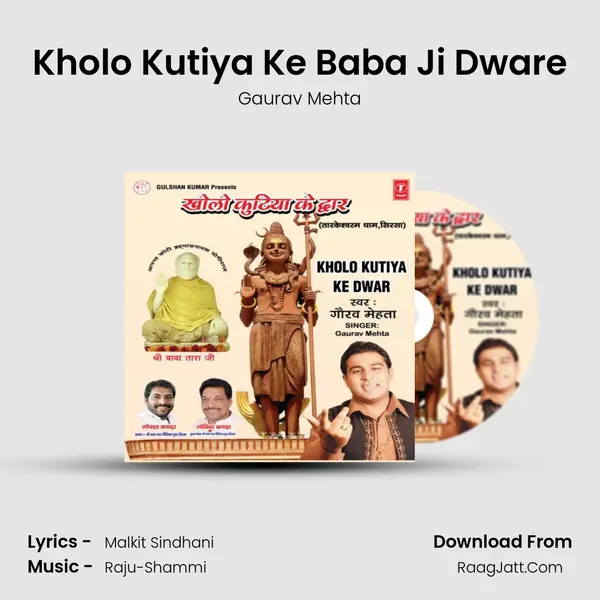 Kholo Kutiya Ke Baba Ji Dware MP3 Song by Gaurav Mehta Cover