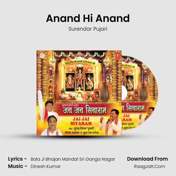 Anand Hi Anand MP3 Song by Surendar Pujari Cover