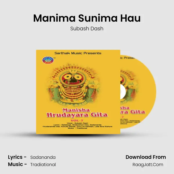 Manima Sunima Hau MP3 Song by Subash Dash Cover