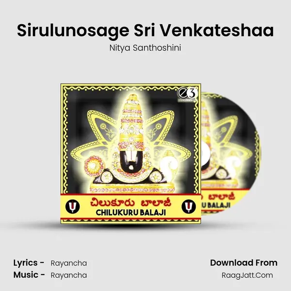 Sirulunosage Sri Venkateshaa MP3 Song by Nitya Santhoshini Cover