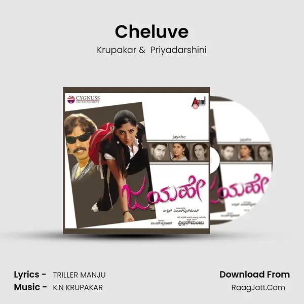 Cheluve MP3 Song by Krupakar Cover