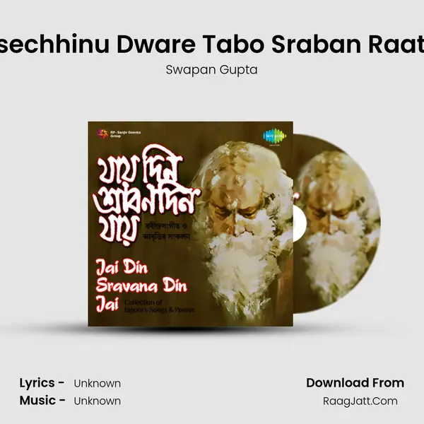 Esechhinu Dware Tabo Sraban Raate MP3 Song by Swapan Gupta Cover