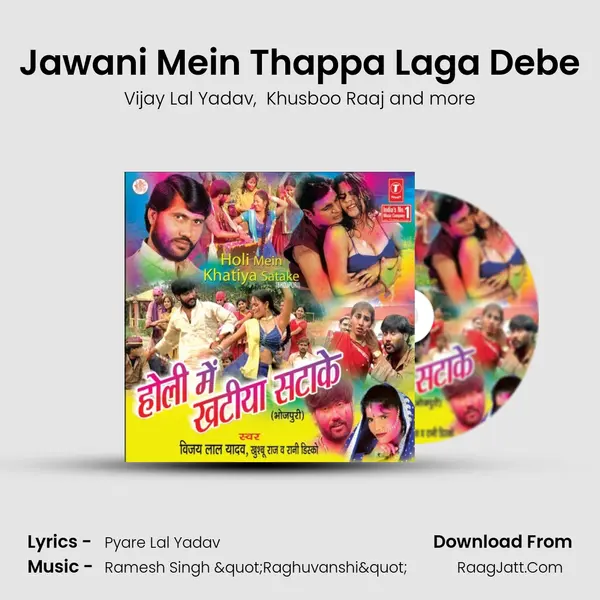 Jawani Mein Thappa Laga Debe mp3 song