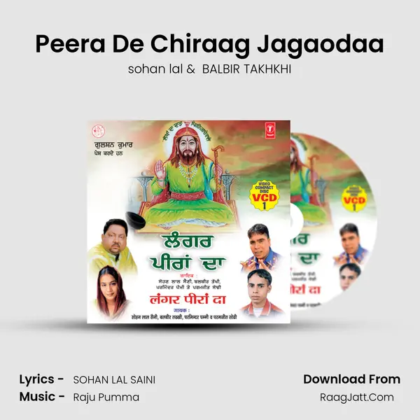 Peera De Chiraag Jagaodaa MP3 Song by sohan lal Cover