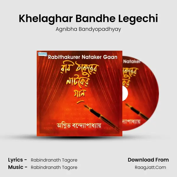 Khelaghar Bandhe Legechi MP3 Song by Agnibha Bandyopadhyay Cover