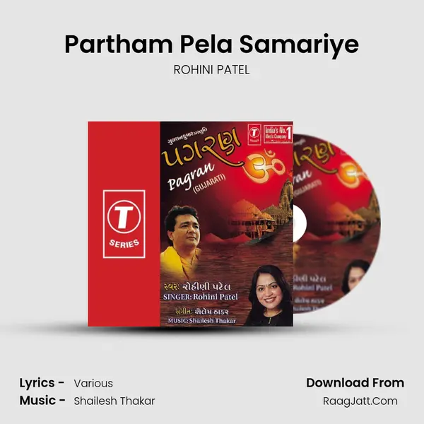 Partham Pela Samariye MP3 Song by ROHINI PATEL Cover