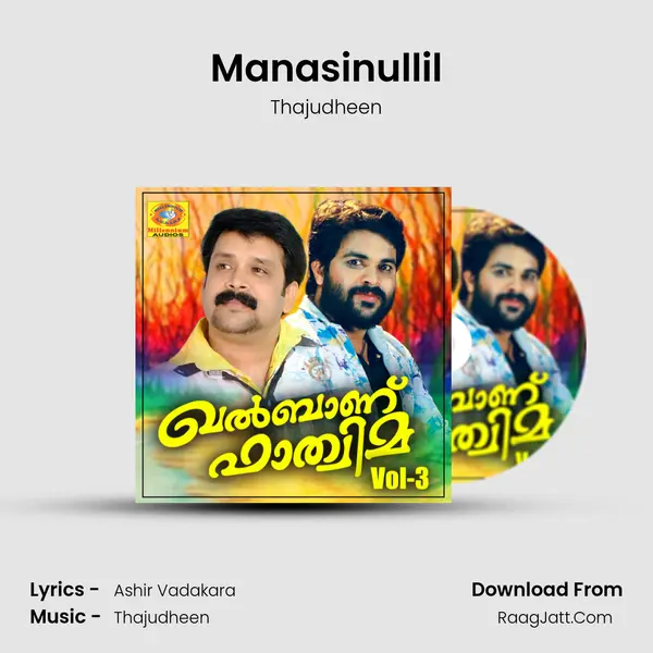 Manasinullil MP3 Song by Thajudheen Cover