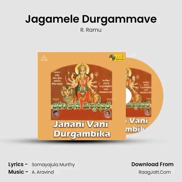 Jagamele Durgammave MP3 Song by R. Ramu Cover