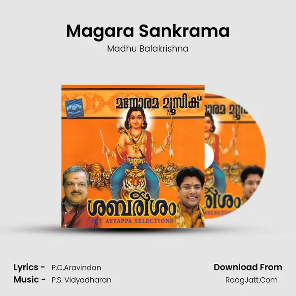 Magara Sankrama MP3 Song by Madhu Balakrishna Cover