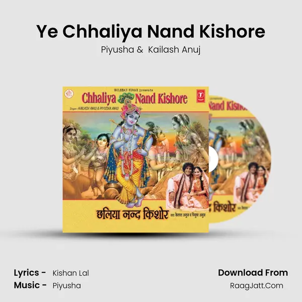 Ye Chhaliya Nand Kishore MP3 Song by Piyusha Cover