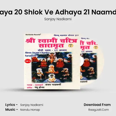 Adhaya 20 Shlok Ve Adhaya 21 Naamdhun MP3 Song by Sanjay Nadkarni Cover