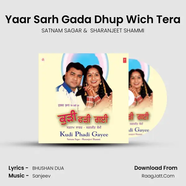Yaar Sarh Gada Dhup Wich Tera MP3 Song by SATNAM SAGAR Cover