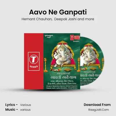 Aavo Ne Ganpati(Thal) MP3 Song by Hemant Chauhan Cover