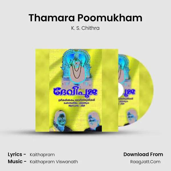 Thamara Poomukham MP3 Song by K. S. Chithra Cover