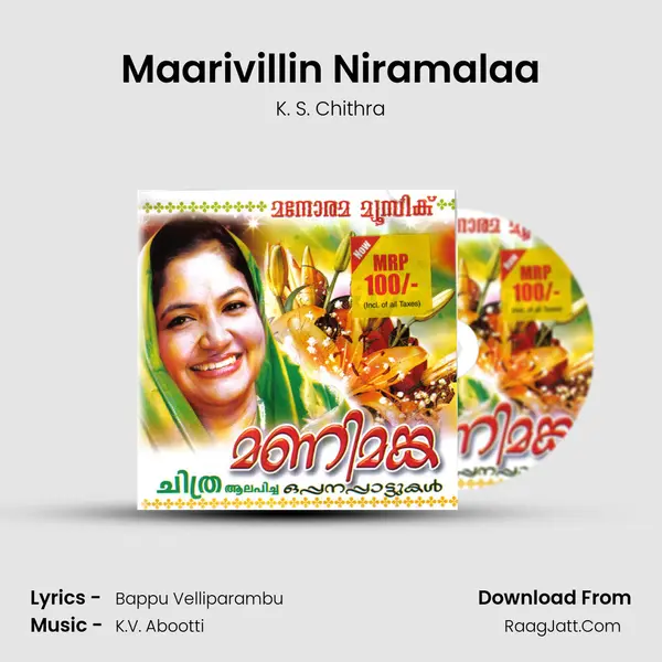 Maarivillin Niramalaa MP3 Song by K. S. Chithra Cover
