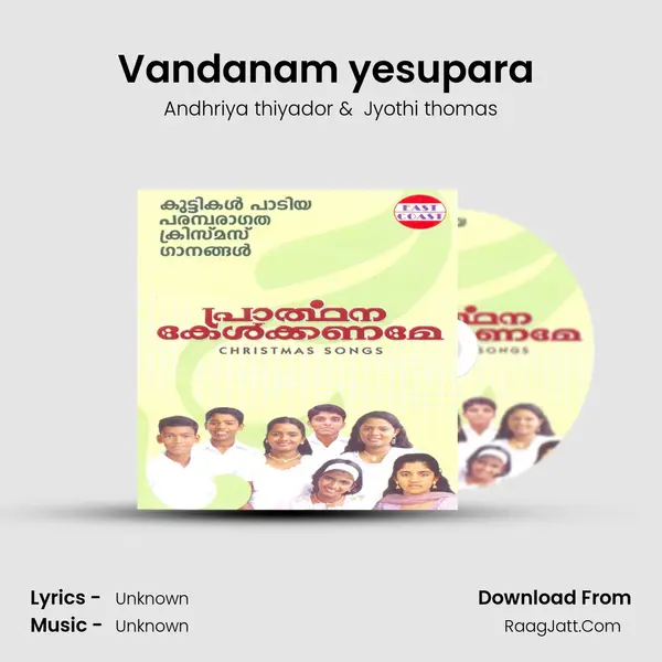 Vandanam yesupara (DUET) MP3 Song by Andhriya thiyador Cover