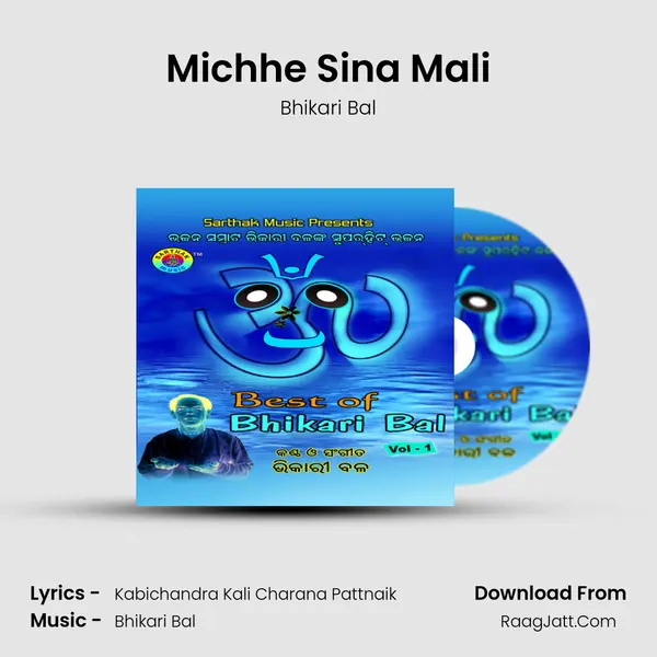 Michhe Sina Mali MP3 Song by Bhikari Bal Cover