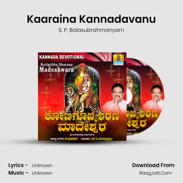 Kaaraina Kannadavanu MP3 Song by S. P. Balasubrahmanyam Cover