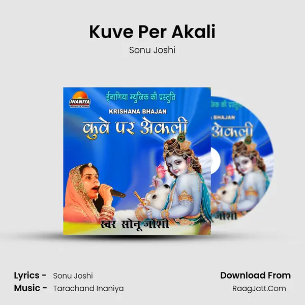 Kuve Per Akali MP3 Song by Sonu Joshi Cover