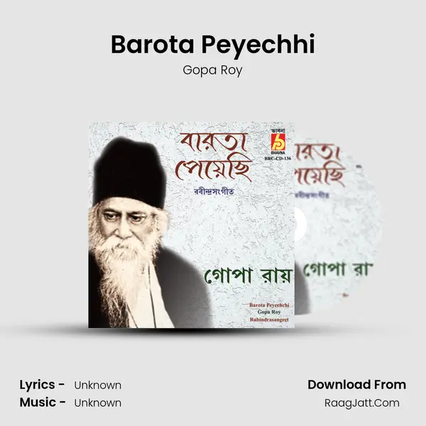 Barota Peyechhi MP3 Song by Gopa Roy Cover