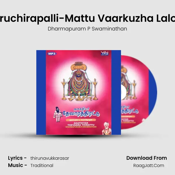 Thiruchirapalli-Mattu Vaarkuzha Lalodu MP3 Song by Dharmapuram P Swaminathan Cover