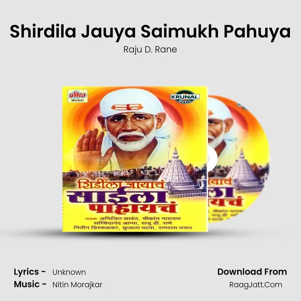 Shirdila Jauya Saimukh Pahuya MP3 Song by Raju D. Rane Cover