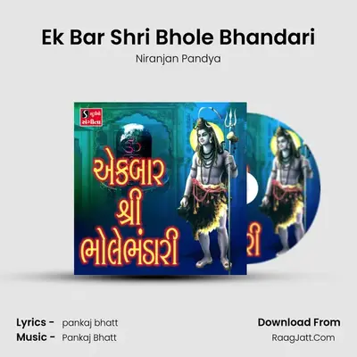 Ek Bar Shri Bhole Bhandari - Niranjan Pandya